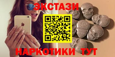трава Апшеронск