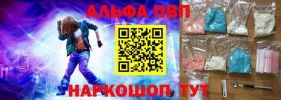 спайс Аргун