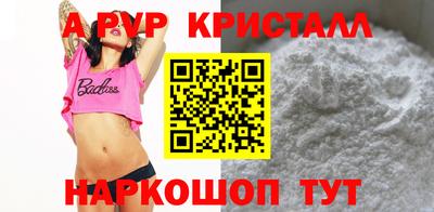 трава Апшеронск