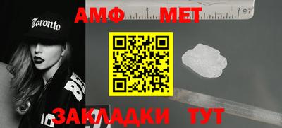 трава Апшеронск