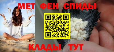 трава Апшеронск