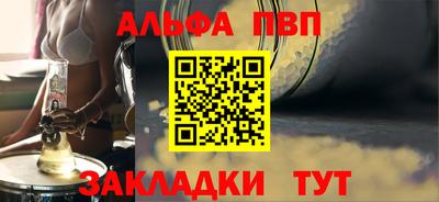 СК Апшеронск