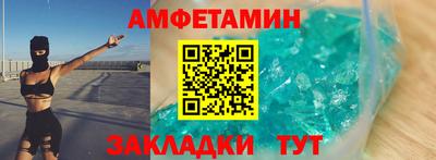 альфа пвп VHQ Апрелевка