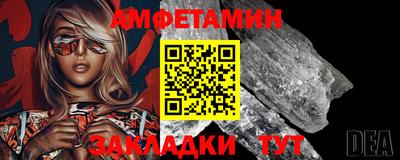 спайс Аргун