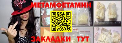 трава Апшеронск