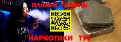 спайс Аргун