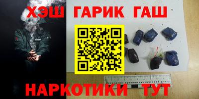 альфа пвп VHQ Апрелевка