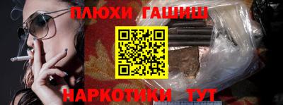 СК Апшеронск