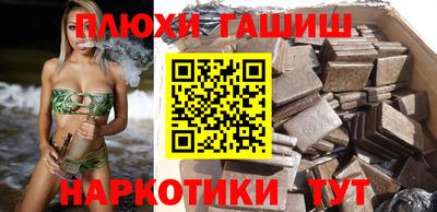 спайс Аргун