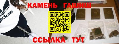 трава Апшеронск
