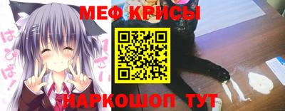 спайс Аргун