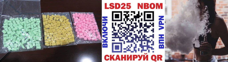 LSD-25 экстази кислота  Белореченск 