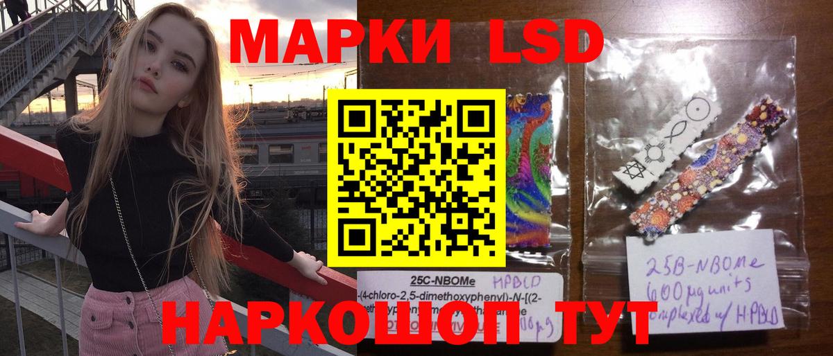 Белореченск  LSD-25 экстази кислота  Вход с VPN  Лсд 25 экстази кислота 