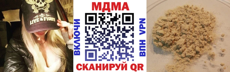 ОМГ ОМГ ссылка  Белореченск  MDMA кристаллы 