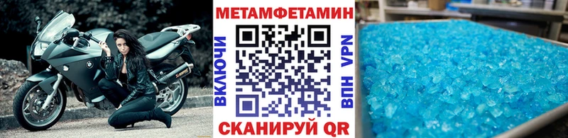 что такое наркотик  Белореченск  Первитин винт 