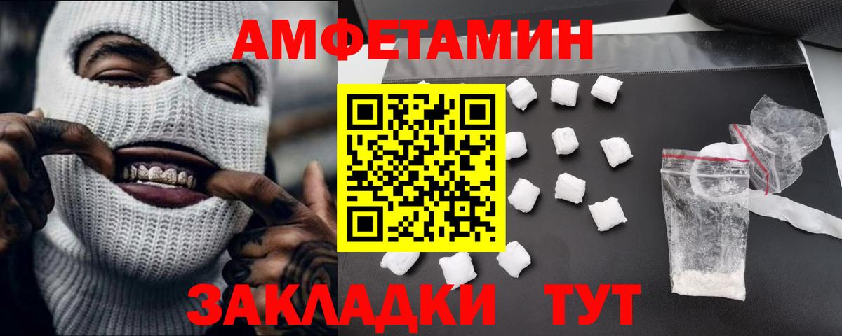 Метамфетамин Декстрометамфетамин 99.9% Белореченск