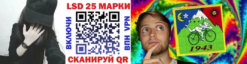 Марки NBOMe 1500мкг Белореченск