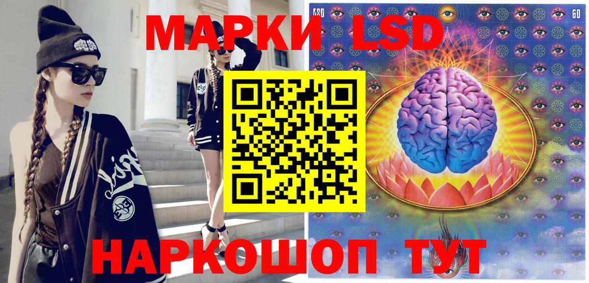 Марки N-bome 1,8мг  Наркотические марки  как найти закладки  Белореченск 