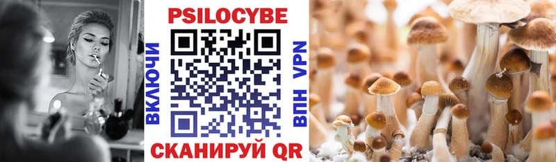 Галлюциногенные грибы MAGIC MUSHROOMS  Белореченск 
