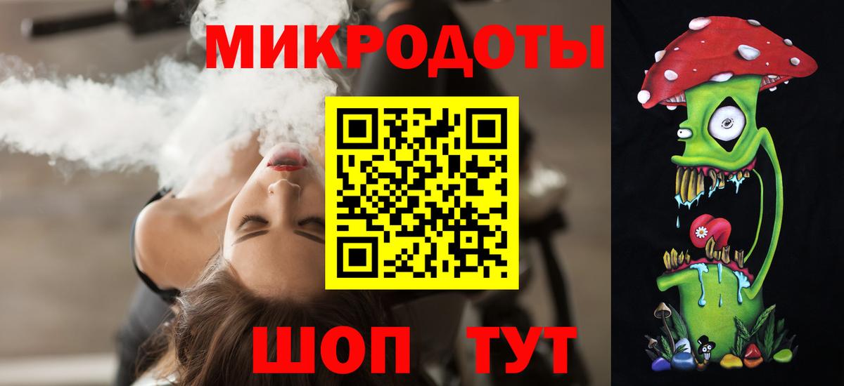 Псилоцибиновые грибы Cubensis Белореченск