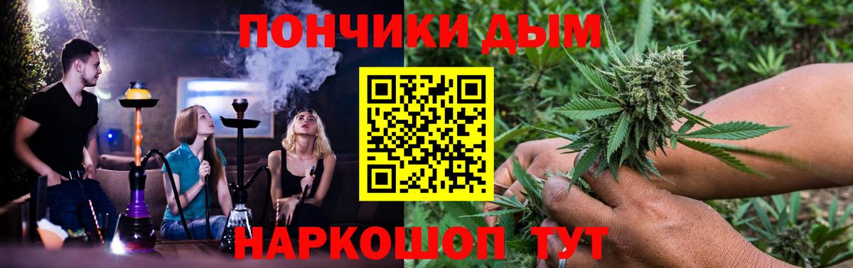 МАРИХУАНА THC 21% Белореченск